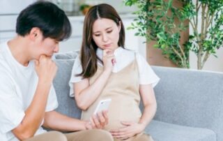 様子をみる